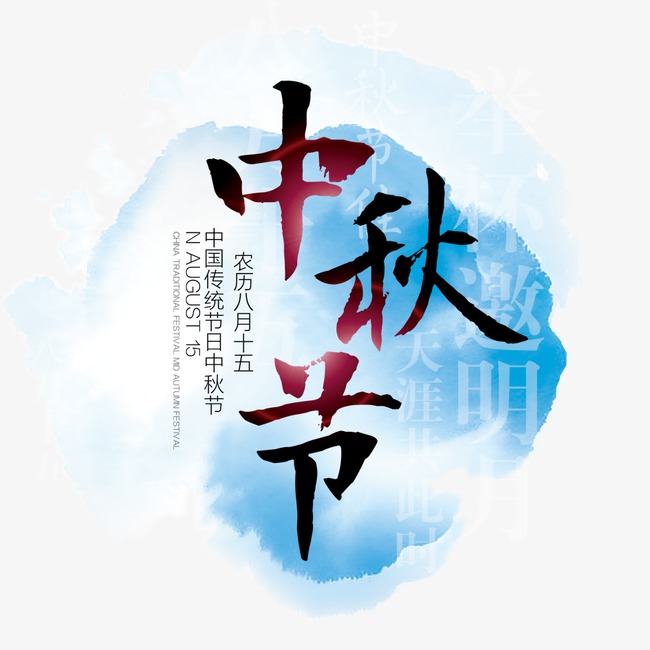 中秋佳節(jié)，您的禮品-禮品內(nèi)襯選好了嗎